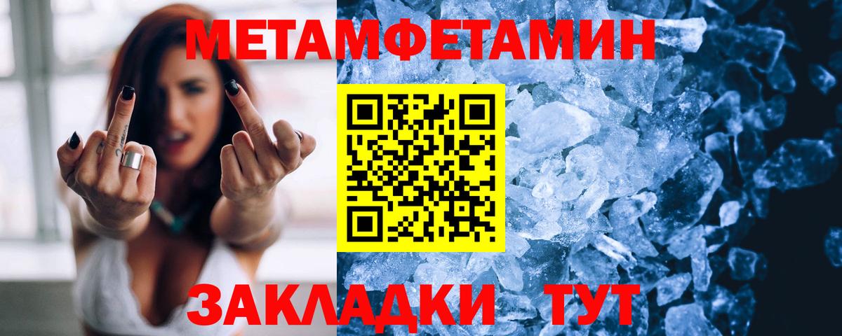 Туапсе  Амфетамин 98%  АМФЕТАМИН  Вход с VPN 