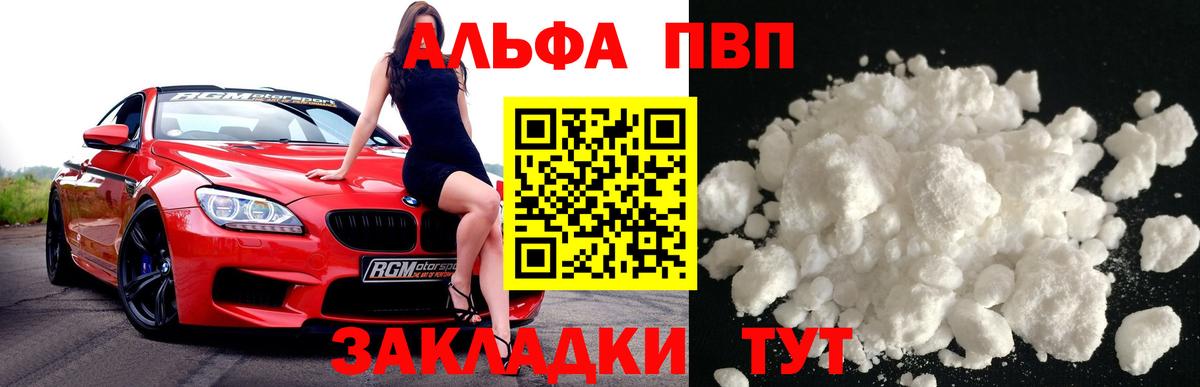 Амфетамин Туапсе