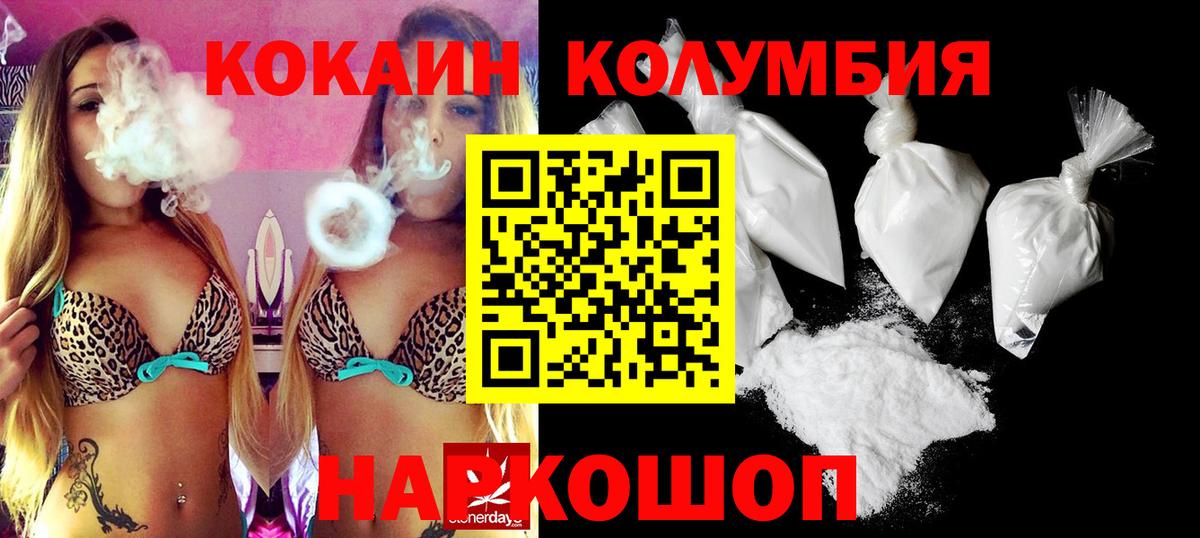 Кокаин Боливия Туапсе