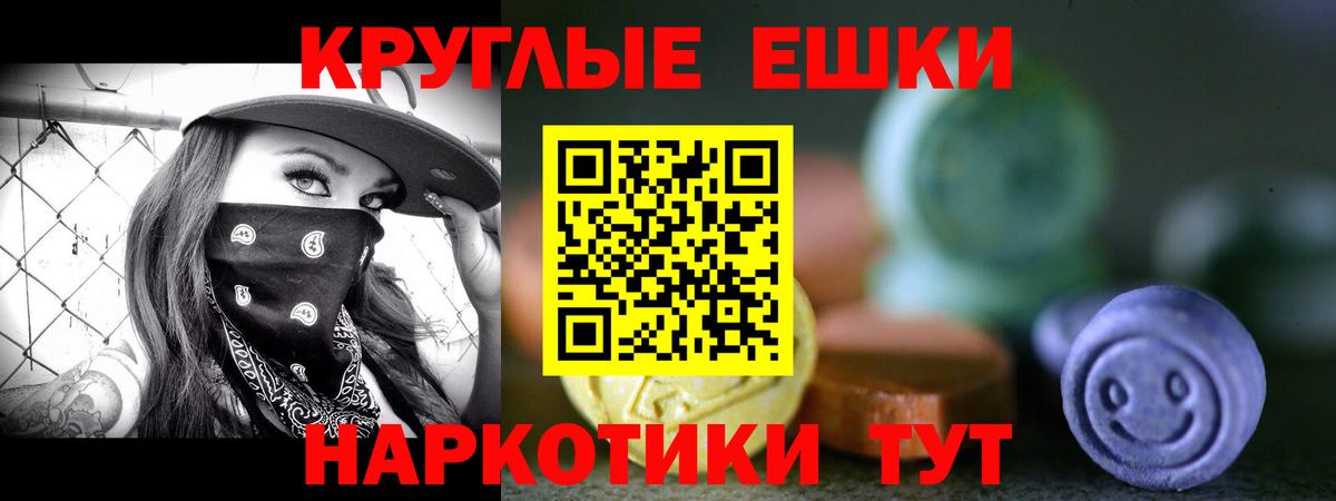 Экстази Philipp Plein Туапсе