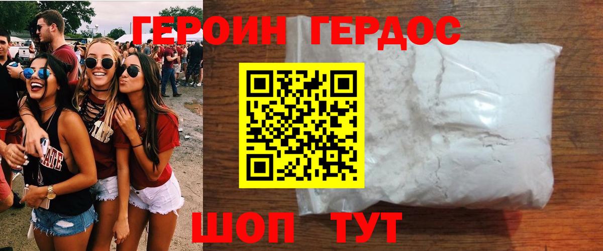 APVP СК   Бошки Шишки  Туапсе  АМФЕТАМИН кристаллы  ГАШ  Вход с VPN  Меф МЯУ МЯУ  