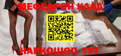 синтетический гашиш Новодвинск