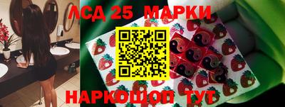каннабис Новозыбков