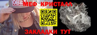 каннабис Новозыбков