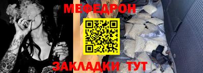 синтетический гашиш Новодвинск