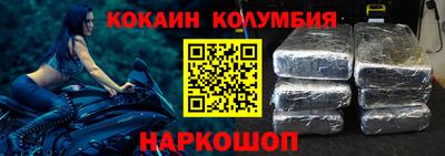 каннабис Новозыбков