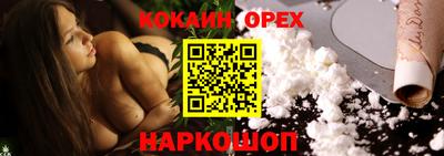 каннабис Новозыбков