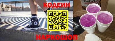 мефедрон Новокубанск