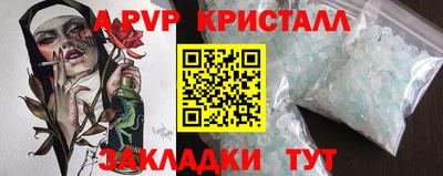 синтетический гашиш Новодвинск