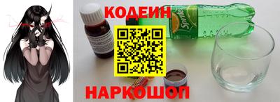каннабис Новозыбков