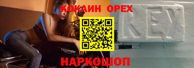 каннабис Новозыбков