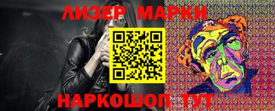 каннабис Новозыбков
