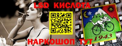 синтетический гашиш Новодвинск