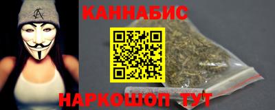 каннабис Новозыбков