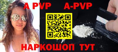 мефедрон Новокубанск