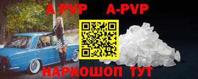 мяу мяу кристалл Обнинск