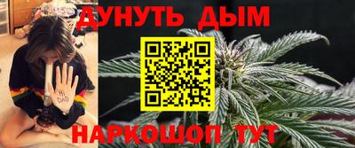синтетический гашиш Новодвинск