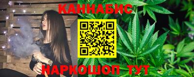 каннабис Новозыбков