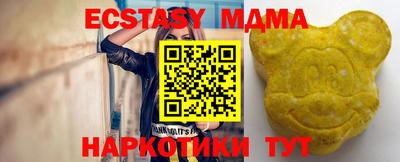 каннабис Новозыбков