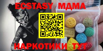 синтетический гашиш Новодвинск