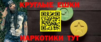 мяу мяу кристалл Обнинск