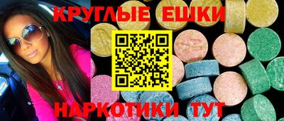 синтетический гашиш Новодвинск