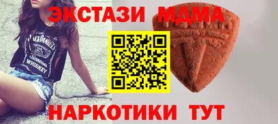 мефедрон Новокубанск