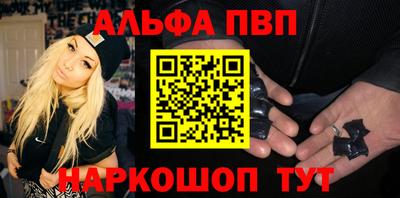 синтетический гашиш Новодвинск