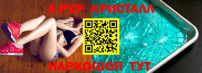 мефедрон Новокубанск