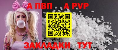 синтетический гашиш Новодвинск