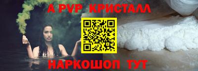 синтетический гашиш Новодвинск