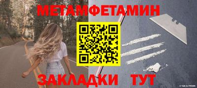 мефедрон Новокубанск