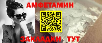 каннабис Новозыбков