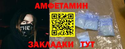 мефедрон Новокубанск