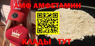 мефедрон Новокубанск