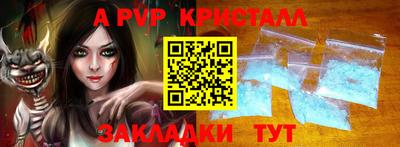 мефедрон Новокубанск