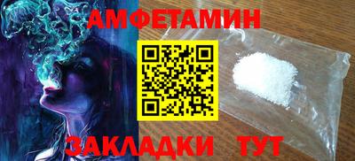 синтетический гашиш Новодвинск
