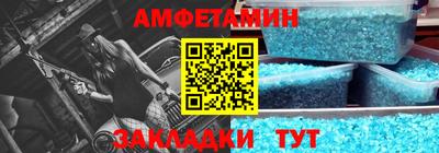 каннабис Новозыбков