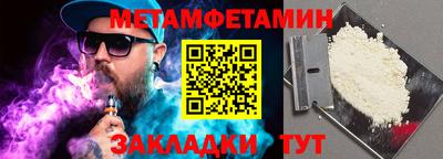каннабис Новозыбков