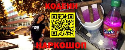 каннабис Новозыбков
