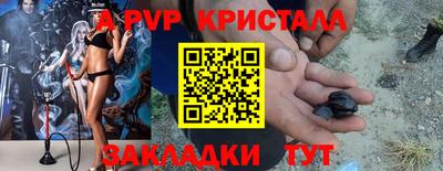 мефедрон Новокубанск
