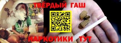 мефедрон Новокубанск