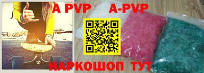 мефедрон Новокубанск