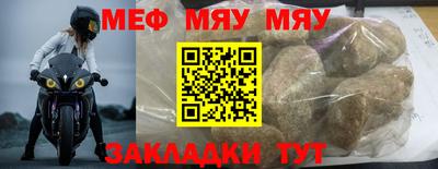 каннабис Новозыбков
