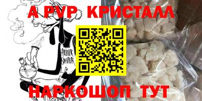 синтетический гашиш Новодвинск