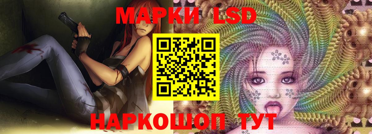 Лсд 25 экстази ecstasy  Вход с VPN  LSD-25 экстази кислота  Туапсе 