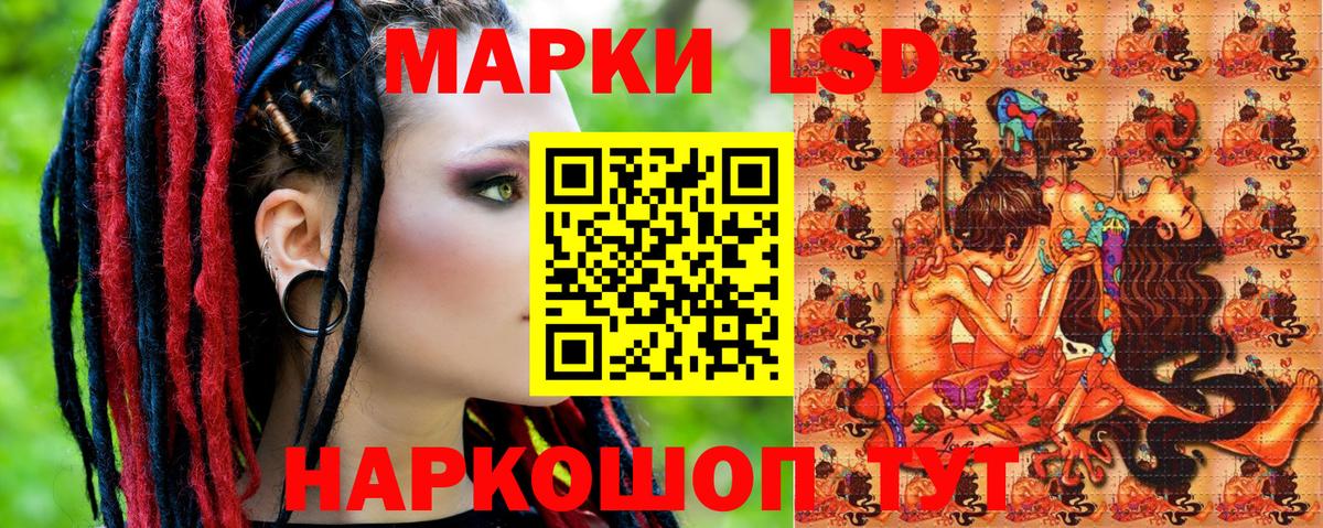 Марки NBOMe 1,5мг Туапсе