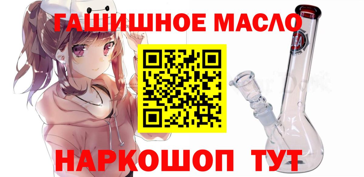 Дистиллят ТГК жижа Туапсе