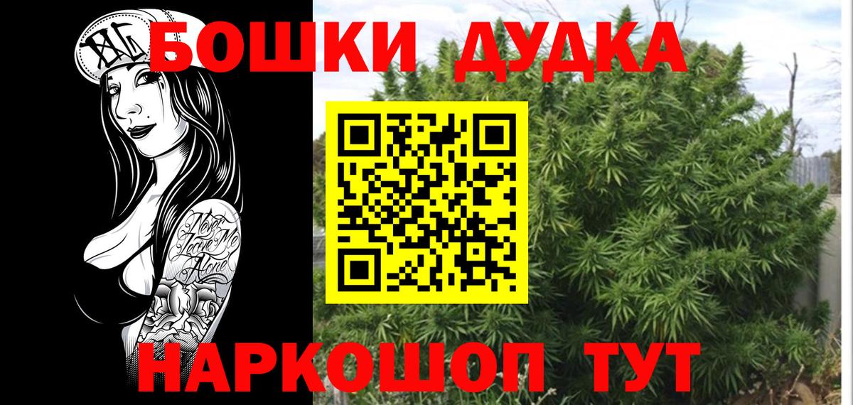 Туапсе  Канабис марихуана  Канабис Ganja  Шишки марихуана планчик  Вход с VPN  Шишки марихуана LSD WEED 